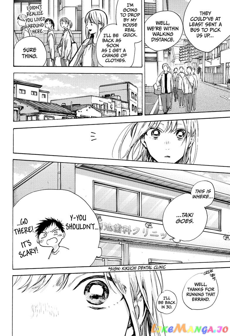 Blue Box, Chapter 89 image 17